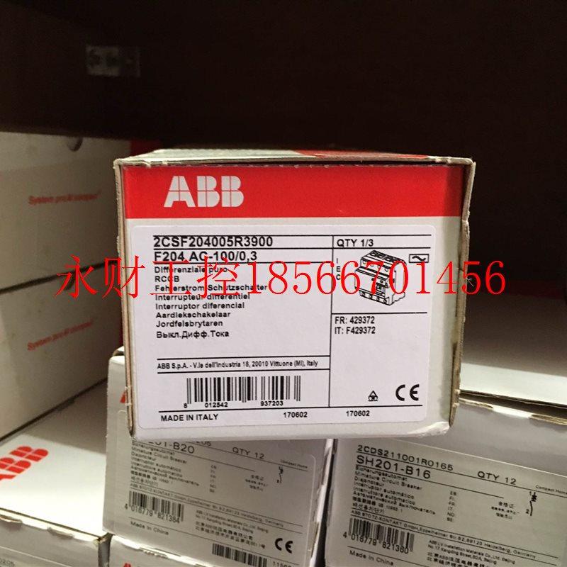 议价全新原装ABB进口(意大利)电磁式剩余电流保护器 F204AC￥