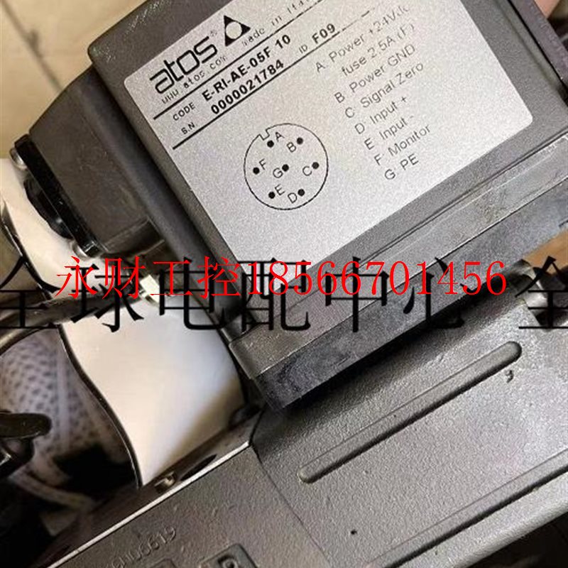 议价阿托斯ATOS比例阀E-RI-AE-05F10DHZO-AE-071-L5 10￥