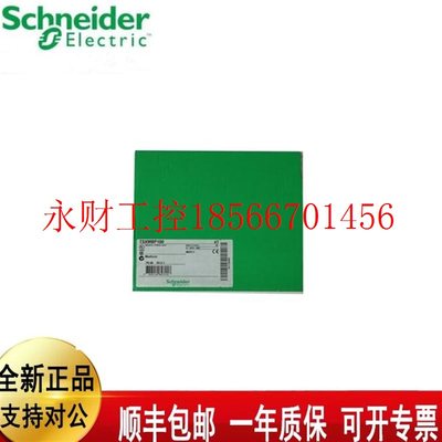 议价施耐德Schneider TSXETZ510 TSXCPP110 TSXMBP100￥