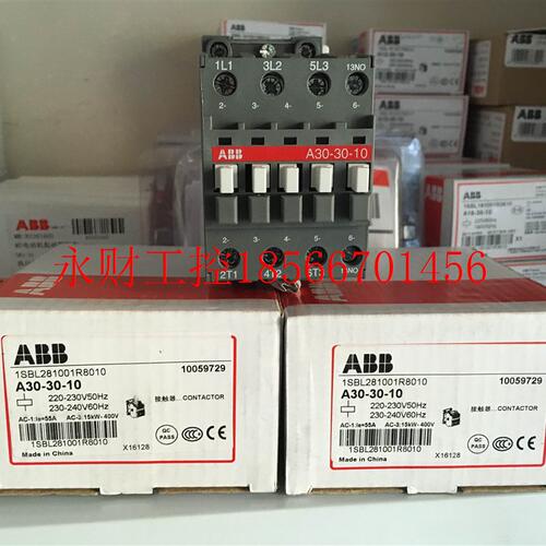议价原装正品ABB交流接触器A30-30-10线圈电压AC24V 110V 220￥