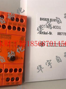 议价原装正品DOLD都德BH5928.93安全继电器 BH5928现货0057175￥