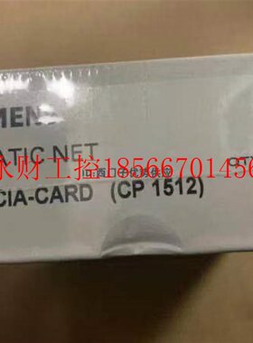 议价6GK1151-2AA00西门子通讯处理器网6GK11512AA00 6GK1 151-2￥