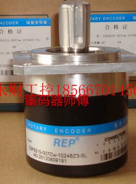 议价现货全新编码器ZSF6215-008Cw-1024BZ3-5L增量式瑞普科技RE￥
