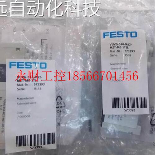 议价FESTO元整 564212-VUVG-S10-M52-RH-Q4-1H2RL-C1￥