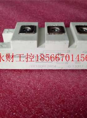 议价FF 00R12议R1T4FF150R12ROBDT4价￥