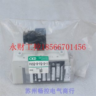 现货AC100V￥ 全新日本喜开理CKD电磁阀 议价 PV5G