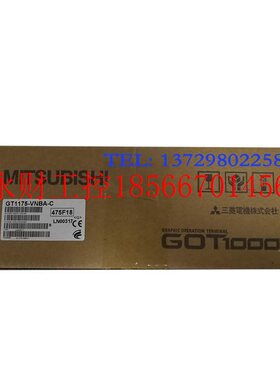 议价触摸屏, GT1030-HBLW, GT1175-VNBA, GT1175-VNBA-C￥