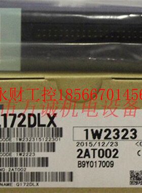 议价三菱PLC Q172DLX Q172LX Q172EX Q172EX-S2 Q172DEX ￥