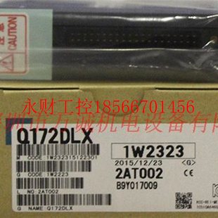 Q172DLX Q172DEX Q172LX ￥ Q172EX 议价三菱PLC