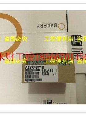 议价三菱A1SX48Y18 AISX48Y18 原装进口 新品促销￥