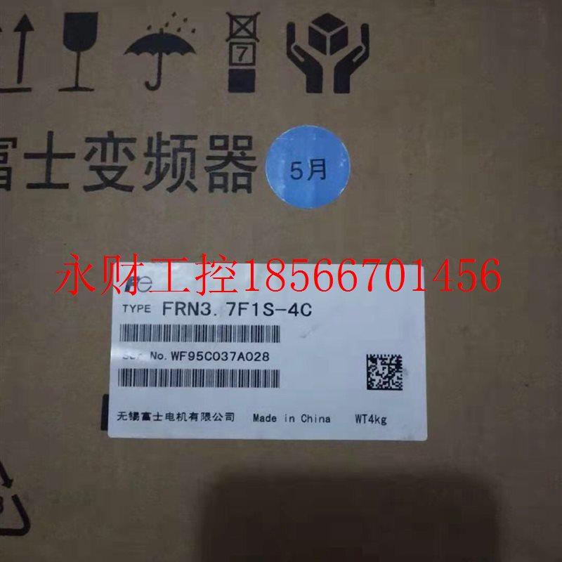 议价FRN3.7F1S-4C 富士变频器3.7KW全新原装 实图拍摄 特价现货￥,鲜花速递/花卉仿真/绿植园艺,其它,淘宝优惠券,粉丝福利购,淘宝优惠卷