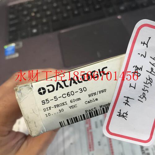 议价DATALOGIC 光电开关 S5-5-C60-30 正品全新 现货就1个 包邮￥