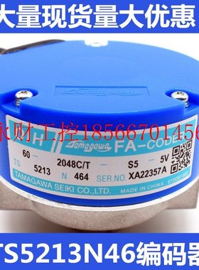 议价电梯配件HGE3电梯多摩川编码器TS5213N464 60-2048C/T-S5￥