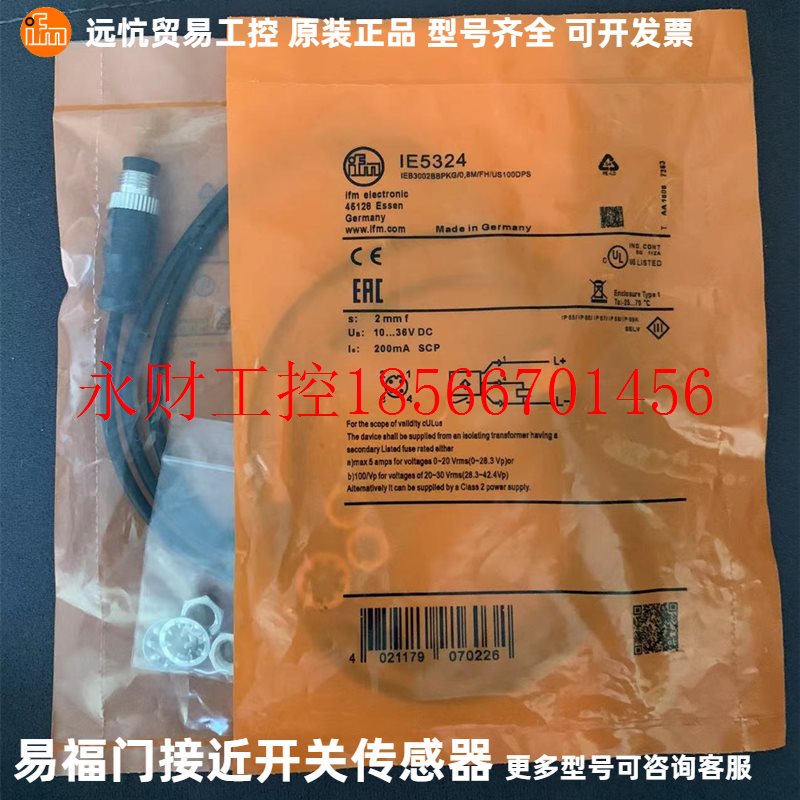 议价IFM原装易福门接近开关 IE5338 IFT200 IFS204 IFS205 IE52￥
