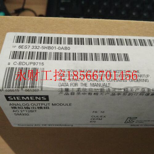 议价全新西门子PLC模块 西门子数控新旧备件 6ES7 332-5HB01-9A￥