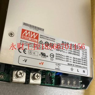 RSP 2000 正品 台湾明纬 ￥ 原装 开关电源 24V80A 议价全新