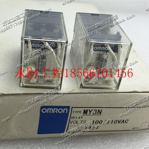 议价原装正品 日本产 继电器 MY3N AC100/110V 现货全新 实物拍￥