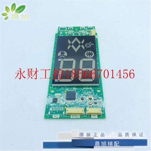 议价上海三菱LEHY-PRO电梯外呼板ZLHH-110AG01/ZLHH-112AG01全￥