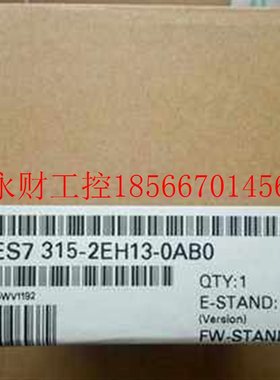 议价6ES7315-2EH13-0AB0S7-300CPU315-2PN/DP 6ES73152EH130AB0￥