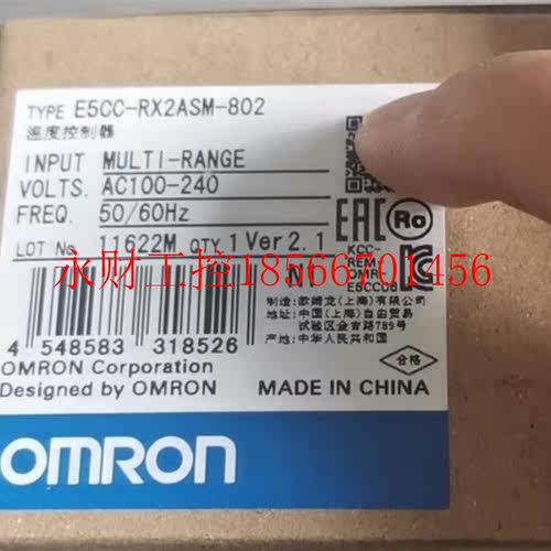 议价温度控制器  E5CC-RX2ASM-802￥