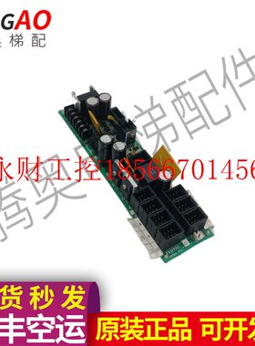 议价富士达电梯配件/VS16A 高压板FUJITEC/VS16A F/J现货出售质￥