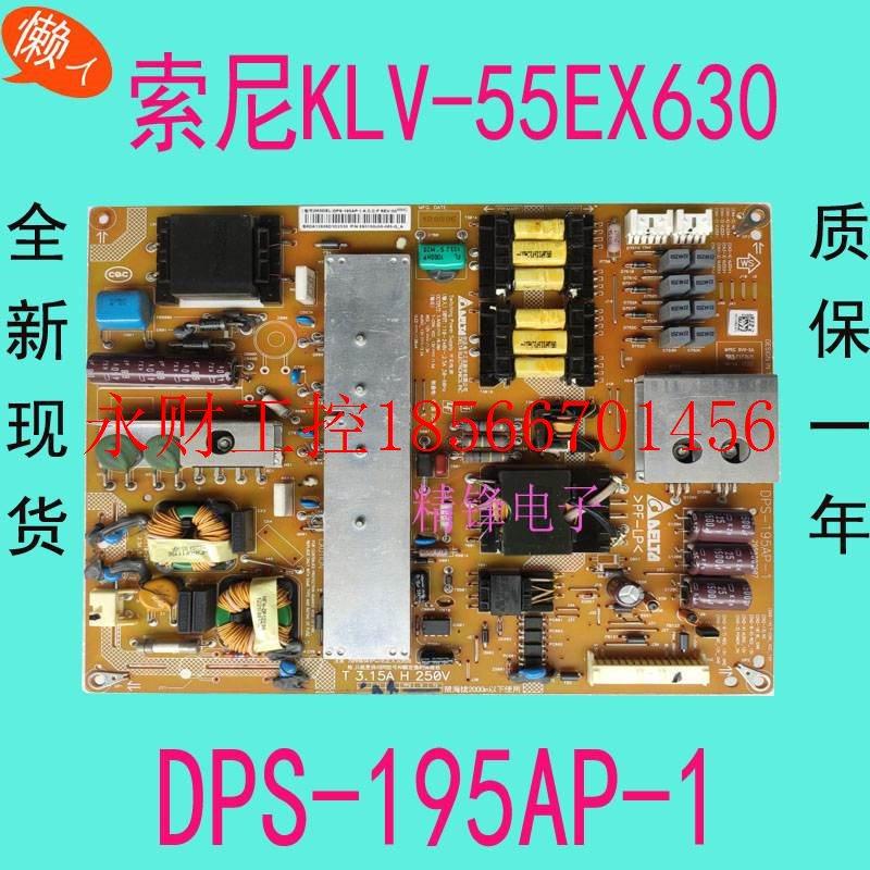 议价全新原装KLV-55EX630通用电源板DPS-195AP-1 2950307507￥