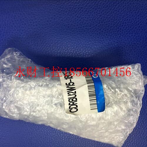 议价日本全新原装正品SMC气缸 CDRBU2W15-180SZ/100DZ/90SZ 现￥