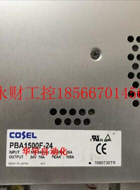 议价开关电源PBA1500F-24 70A 24V原装正品￥