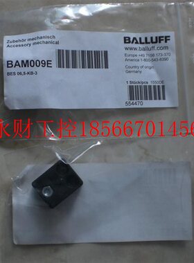 议价BAM009E BES 06,5-KB-3 巴鲁夫 BALLUFF￥