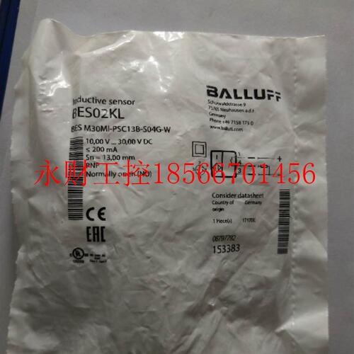 议价全新原装巴鲁夫 BES02KL BES M30MI-PSC13B-S04G-W￥