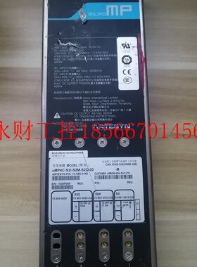 议价ARTESYN电源 uMP4C-S2I-S2M-S2Q-00 73-954-0142工业电源￥