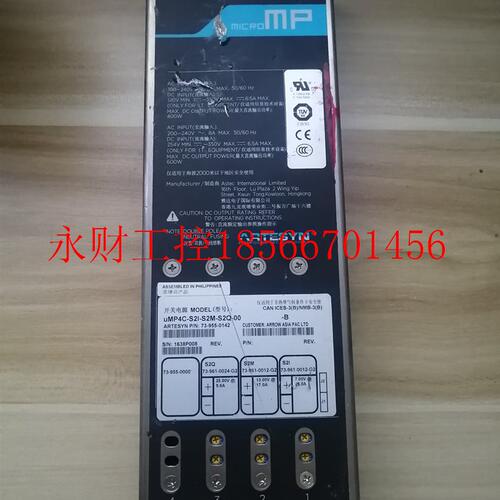 议价ARTESYN电源 uMP4C-S2I-S2M-S2Q-00 73-954-0142工业电源￥