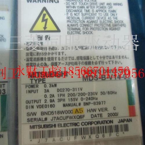 议价三菱伺服驱动器MDS-B-SVJ2-20,价格与店家确认现货￥