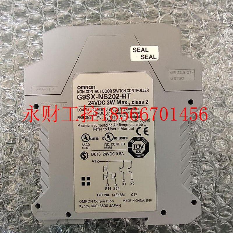 议价欧姆龙  G9SX-NS202-RT功能正常  实物拍摄￥