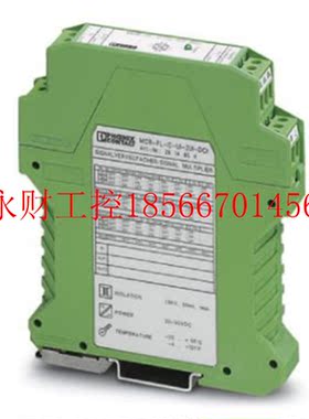 议价菲尼克斯放大器 - MCR-FL-C-UI-2UI-DCI-NC - 2814867￥