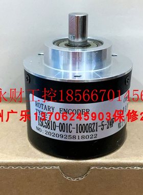 议价编码器 ISC5810-01C-1200BZ3-5-24F isc5810-001c-1000bz1-￥