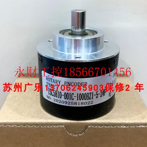 议价编码器 ISC5810-01C-1200BZ3-5-24F isc5810-001c-1000bz1-￥