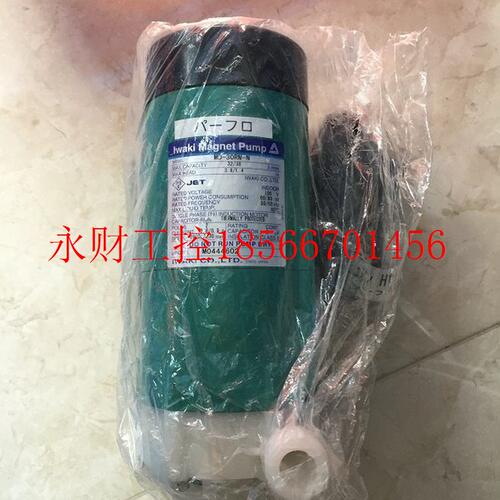 议价MD-30RM-N AC100V电压 iwaki易威奇 化学磁力泵全新原装现￥