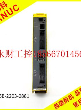 议价A16B-2203-0881发那科IO板A02B-0309-C001原装拆机IO模块 ￥