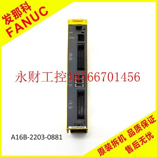 议价A16B-2203-0881发那科IO板A02B-0309-C001原装拆机IO模块 ￥
