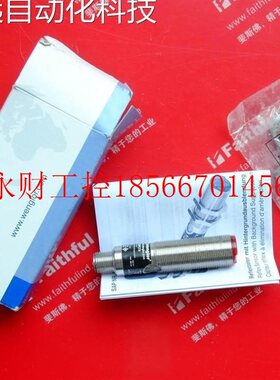 议价Wenglor HD12PCT3 威格勒光电传感器￥