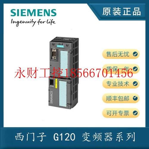 议价G120控制单元系列CU250S-2,6SL3246-0BA22-1BA0-1PA0-1FA0￥