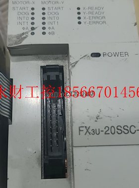议价fx3u-20ssc-h模块,运费到付￥