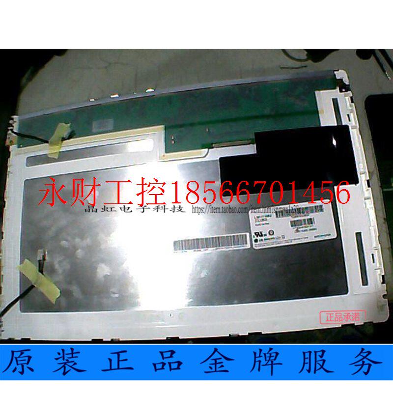 议价液晶屏:尺寸17.1型号LM171W02(TL)(B2)￥