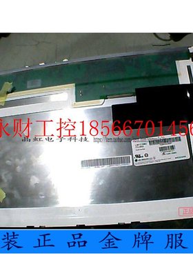 议价液晶屏:尺寸17.1型号LM171W02(TL)(B2)￥