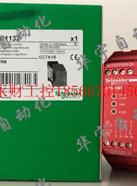 议价全新原装正品XPSDME1132 安全继电器 XPS-DME1132现货￥