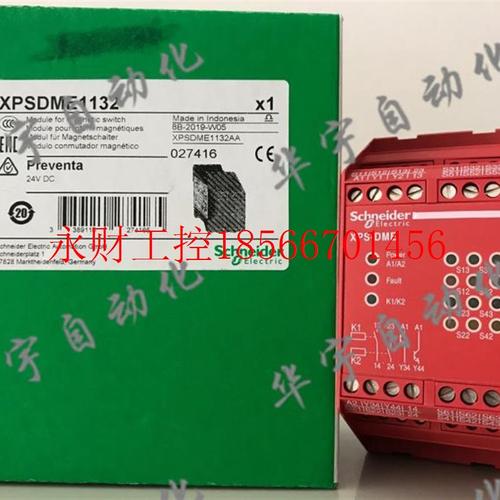 议价全新原装正品XPSDME1132 安全继电器 XPS-DME1132现货￥
