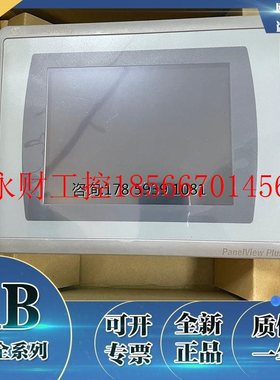 议价2711P-T10C4D6 PanelView Plus CE 1000彩色终端 2711PT10C￥