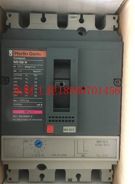议价原装梅兰MERLIN GERIN 塑壳断路器NS100H NS160H NSE160N 3￥