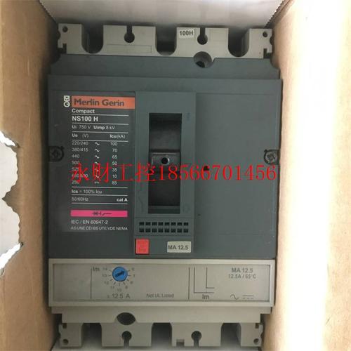 议价原装梅兰MERLIN GERIN 塑壳断路器NS100H NS160H NSE160N 3￥